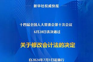 众名宿分析英超争冠形势：曼城是最被看好的球队