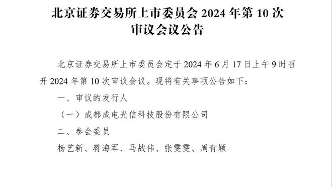 阿斯：安切洛蒂多次告诉克罗斯，希望他推迟退役&至少再踢一年